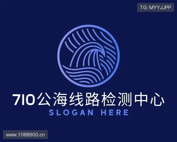 知道710公海线路检测中心